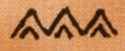 American Indian Symbol for Mountain Range