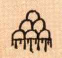 American Indian Symbol for Rain Clouds